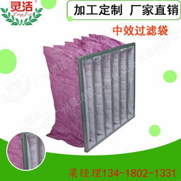 南京中效過濾器 中效袋式過濾器廠家地址