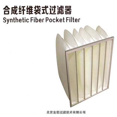 金悠 中效過濾器 結構穩(wěn)定 拆卸方便 支持定做