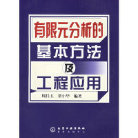 計算機網絡工程 連接世界的數字基石